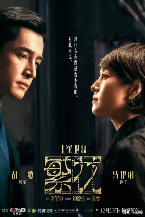 长夜渡月行 热播电视剧全集手机免费在线观看