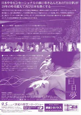 雪落无声时 热播电视剧全集免费观看